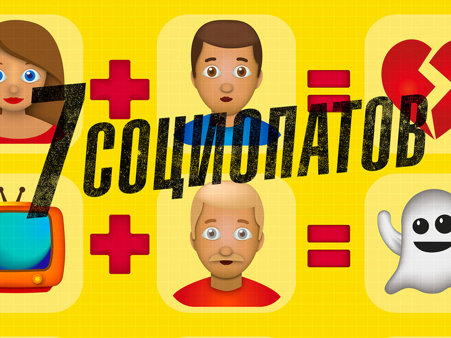 Старый Хитрый Учитель – Telegraph