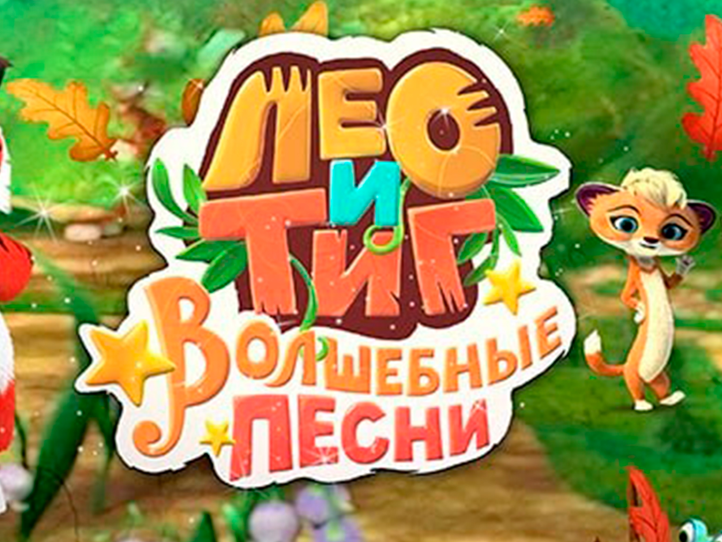 Песенка Новогодние Детские Пожалуйста Мне Всякие