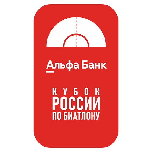 Альфа-Банк Кубок России