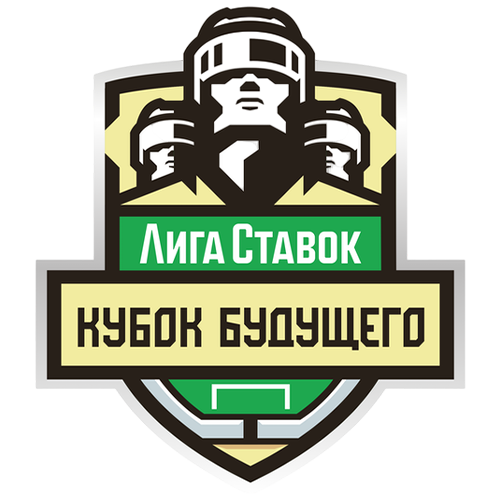 Кубок Будущего