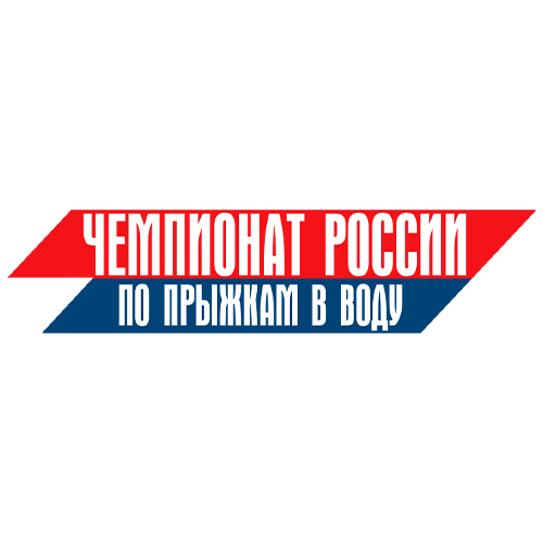 Чемпионат России