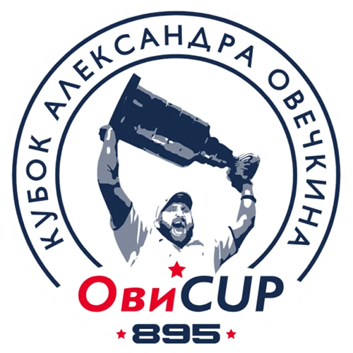 Кубок Александра Овечкина