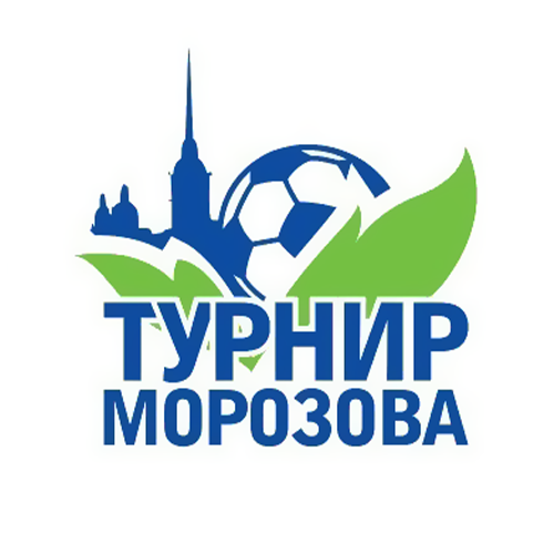 Международный турнир памяти Ю. А. Морозова