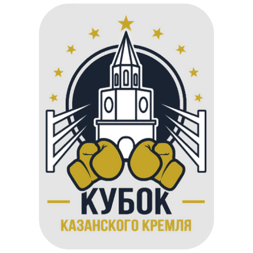 Кубок Казанского Кремля