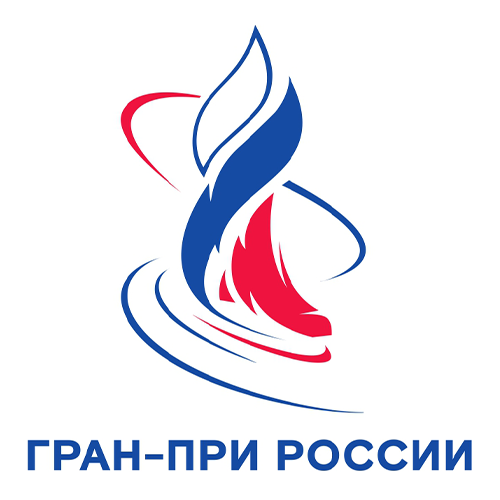 «Горячий лед». Гран-при России 2025