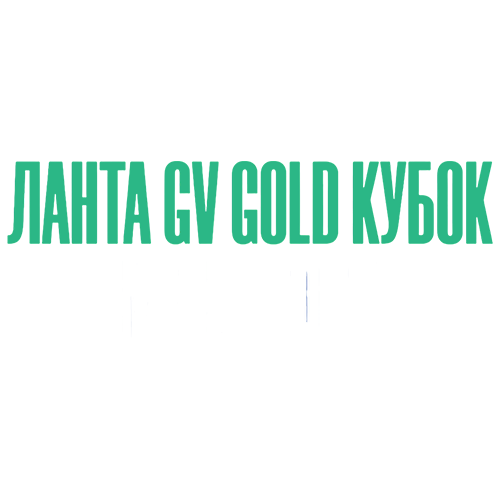 Ланта GV Gold Кубок Международной Лиги