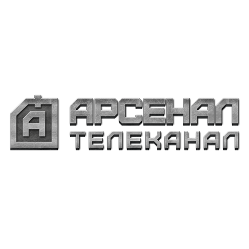 Арсенал программа передач на сегодня магнитогорск. Телеканал арсенал логотип. телеканал арсенал программа. телеканал беларусь тв.