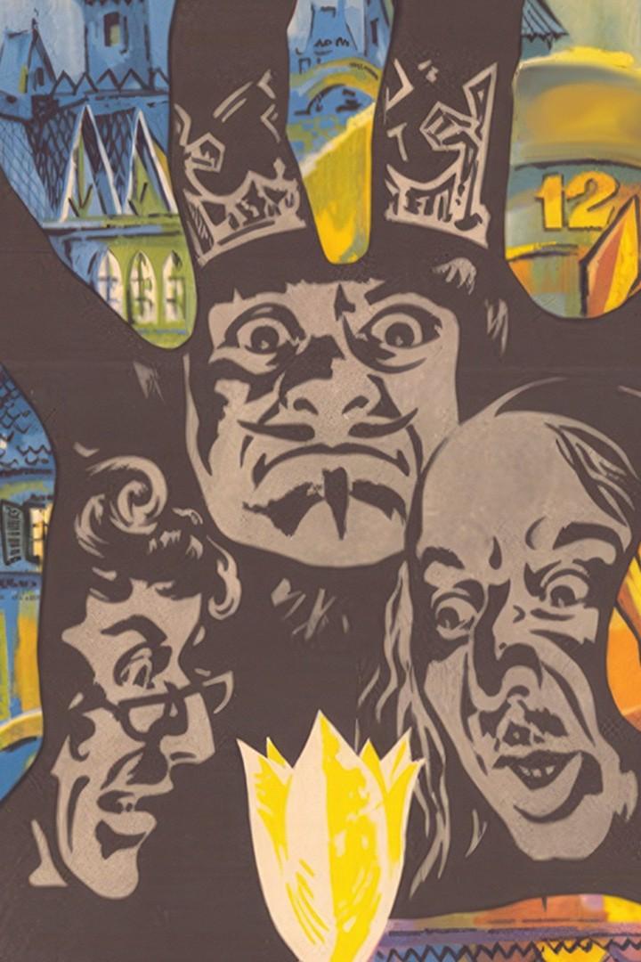 Пока бьют часы (poka-bjut-chasy) Фильм 1976