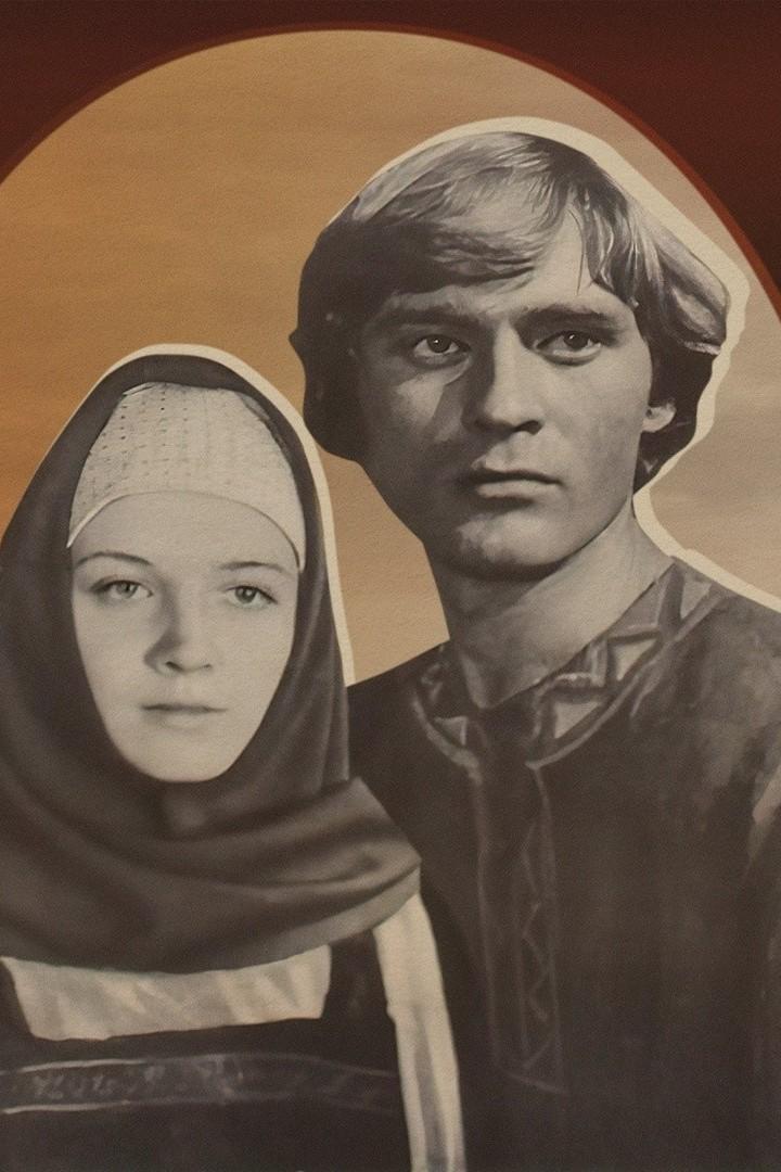 Подарок чёрного колдуна (podarok-chernogo-kolduna) Фильм 1978