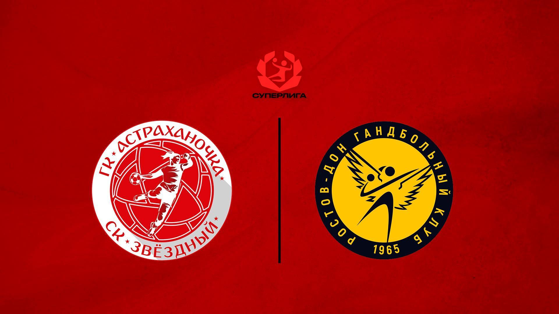 Гандбол. Чемпионат России. Суперлига. Женщины. 1/2 финала. «Астраханочка» (Астрахань) - «Ростов-Дон» (Ростов-на-Дону) (gandbol-chempionat-rossii-superliga-zhenschiny-12-finala-astrahanochka-astrahan-rostov-don-rostov-na-donu) Спорт