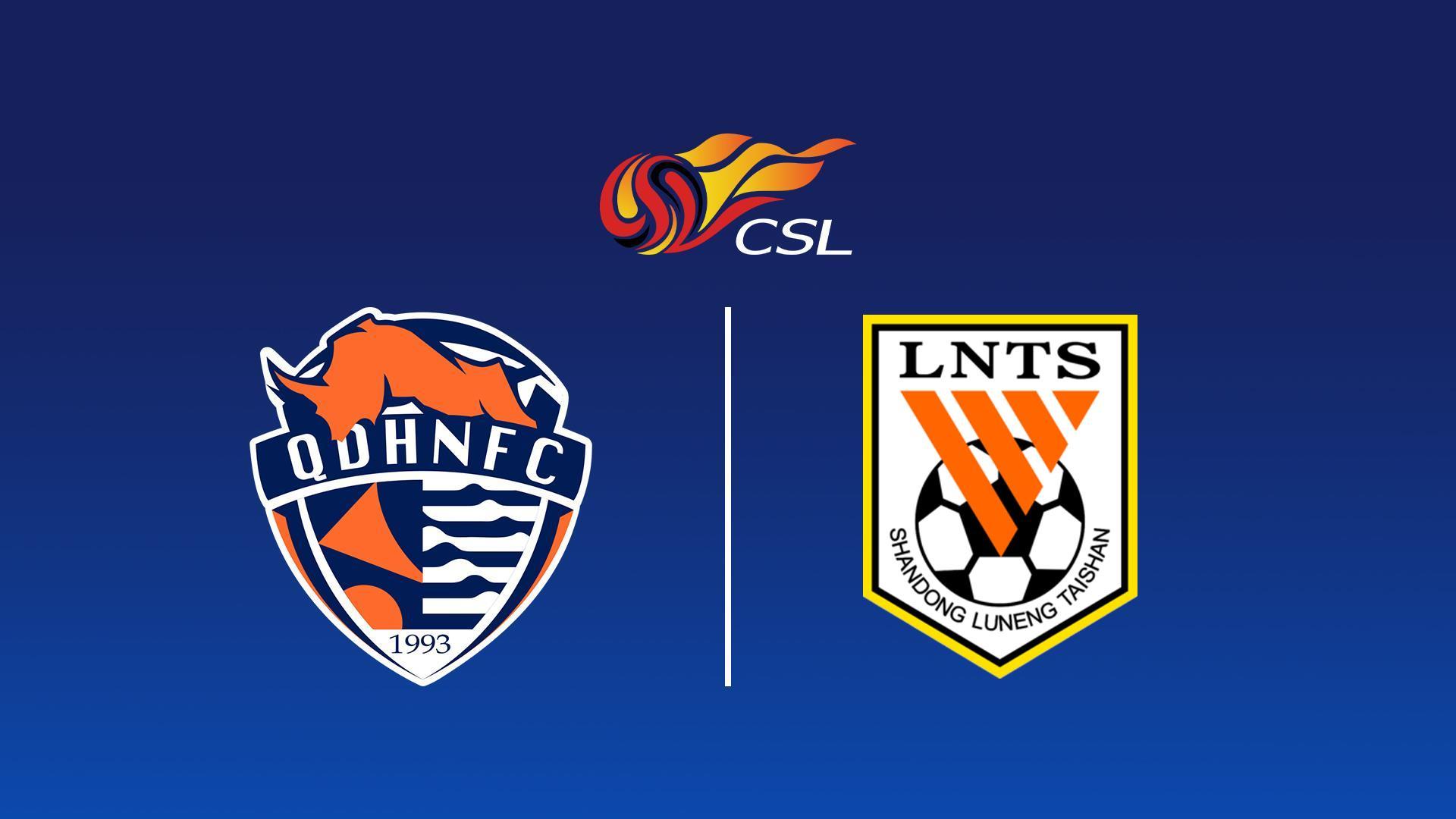 Циндао Хайню - Шаньдунь Тайшань. Китайская Суперлига (tsindao-hajnju-shandun-tajshan-kitajskaja-superliga) Спорт