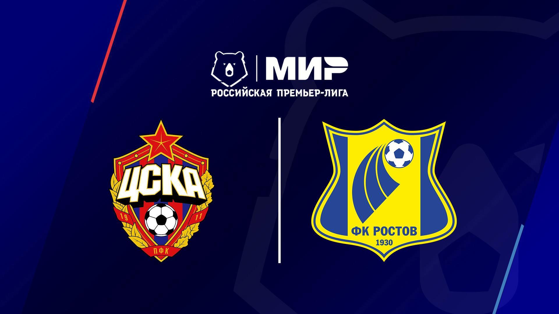 МИР Российская Премьер-Лига. Тур 26. ЦСКА - «Ростов» (mir-rossijskaja-premer-liga-tur-26-tsska-rostov) Спорт