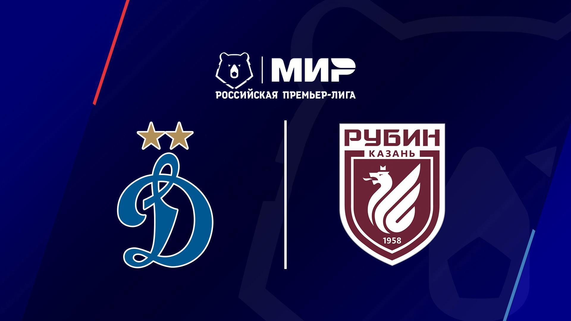 МИР Российская Премьер-Лига. Тур 26. «Динамо» (Москва) - «Рубин» (mir-rossijskaja-premer-liga-tur-26-dinamo-moskva-rubin) Спорт