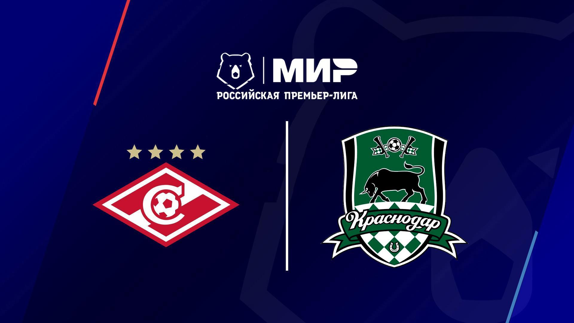 МИР Российская Премьер-Лига. Тур 26. «Спартак» - «Краснодар» (mir-rossijskaja-premer-liga-tur-26-spartak-krasnodar) Спорт