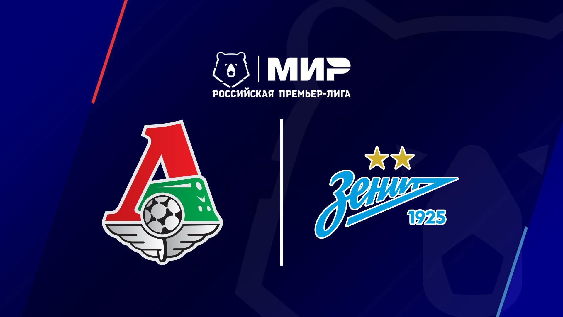 МИР Российская Премьер-Лига. Тур 26. «Локомотив» - «Зенит» (mir-rossijskaja-premer-liga-tur-26-lokomotiv-zenit) Спорт