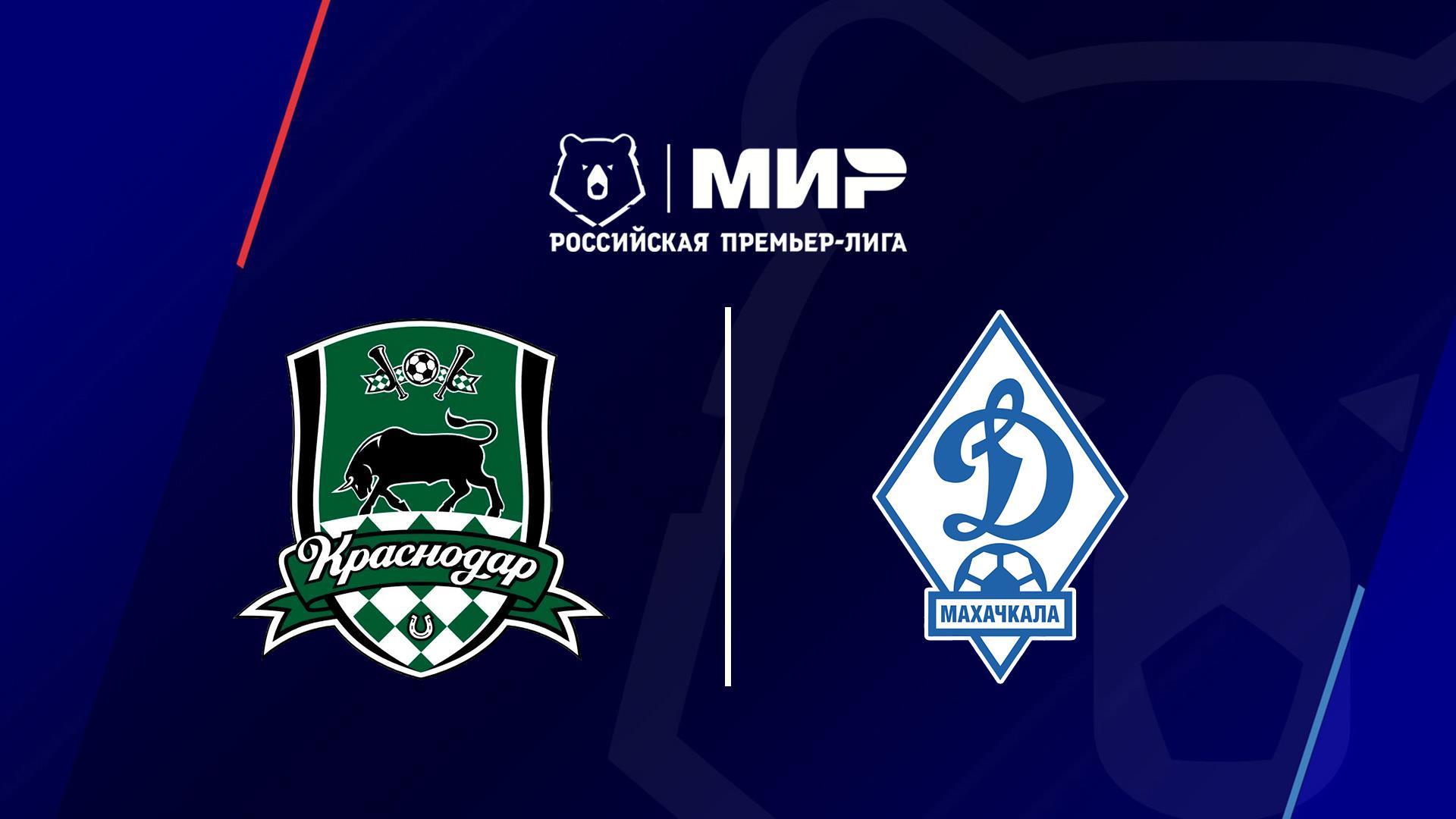 МИР Российская Премьер-Лига. Тур 27. «Краснодар» - «Динамо» (Махачкала) (mir-rossijskaja-premer-liga-tur-27-krasnodar-dinamo-mahachkala) Спорт