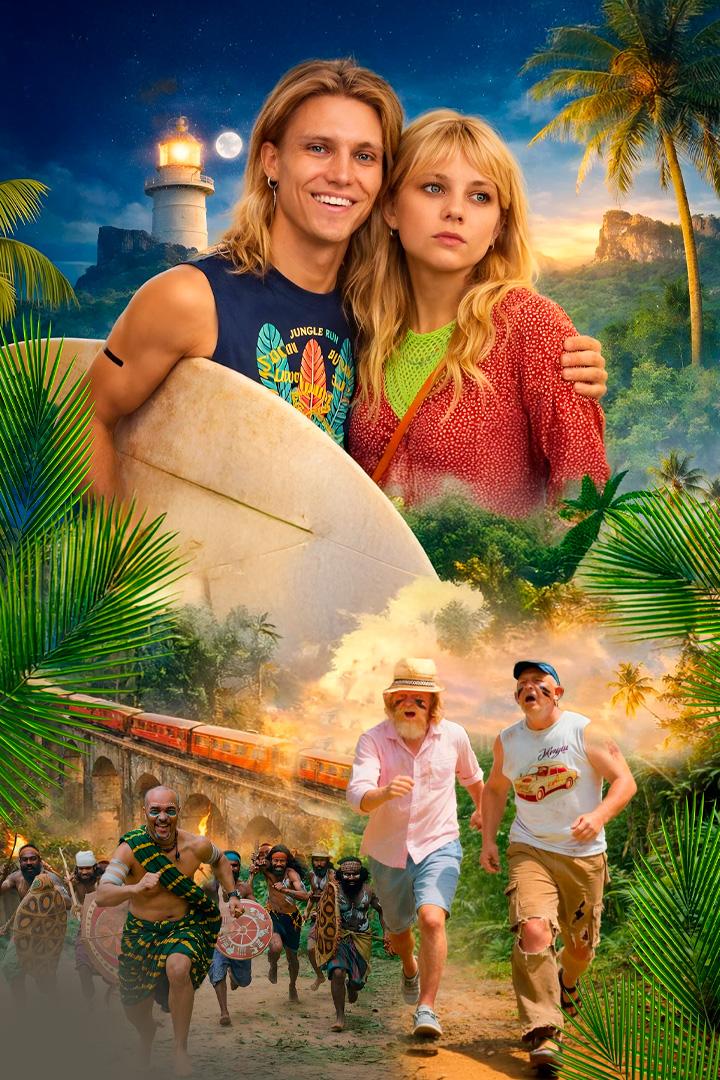 До луны и обратно (do-luny-i-obratno) Фильм 2025