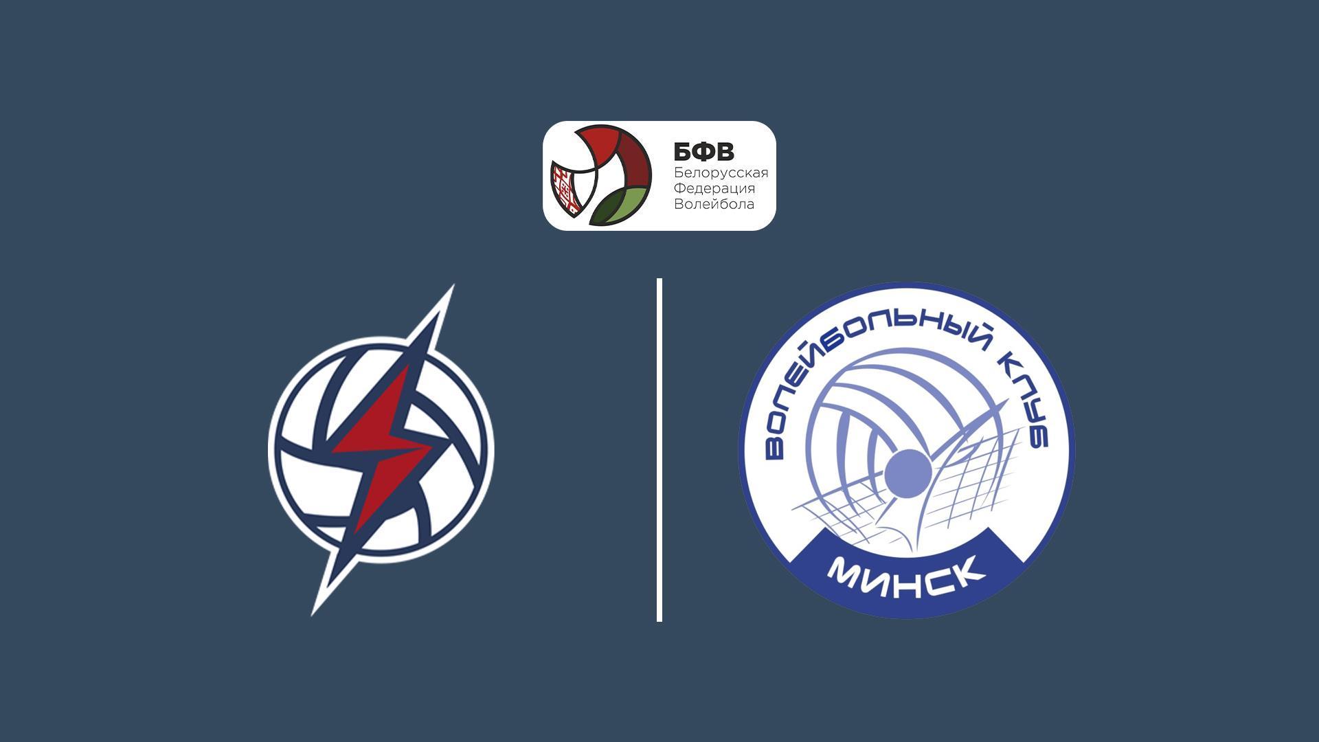 Волейбол. Чемпионат Беларуси. Женщины. Финал. Первый матч. Искра (Жлобин) - Минчанка (Минск) (volejbol-chempionat-belarusi-zhenschiny-final-pervyj-match-iskra-zhlobin-minchanka-minsk) Спорт