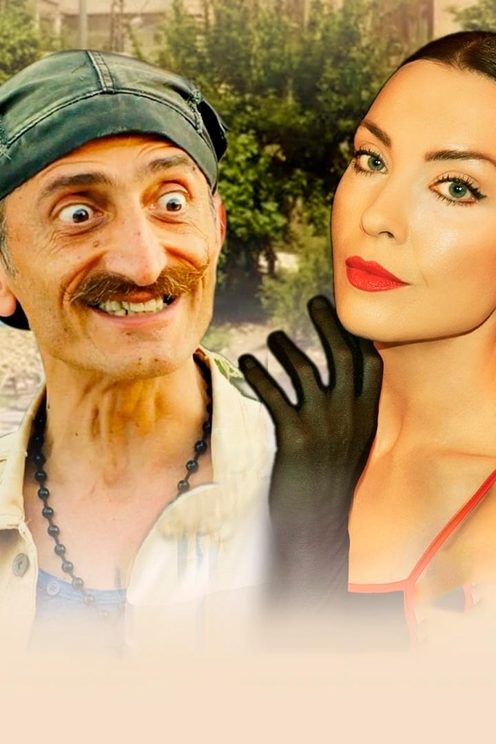 Hükümet Bey (hkmet-bey) Фильм 2024