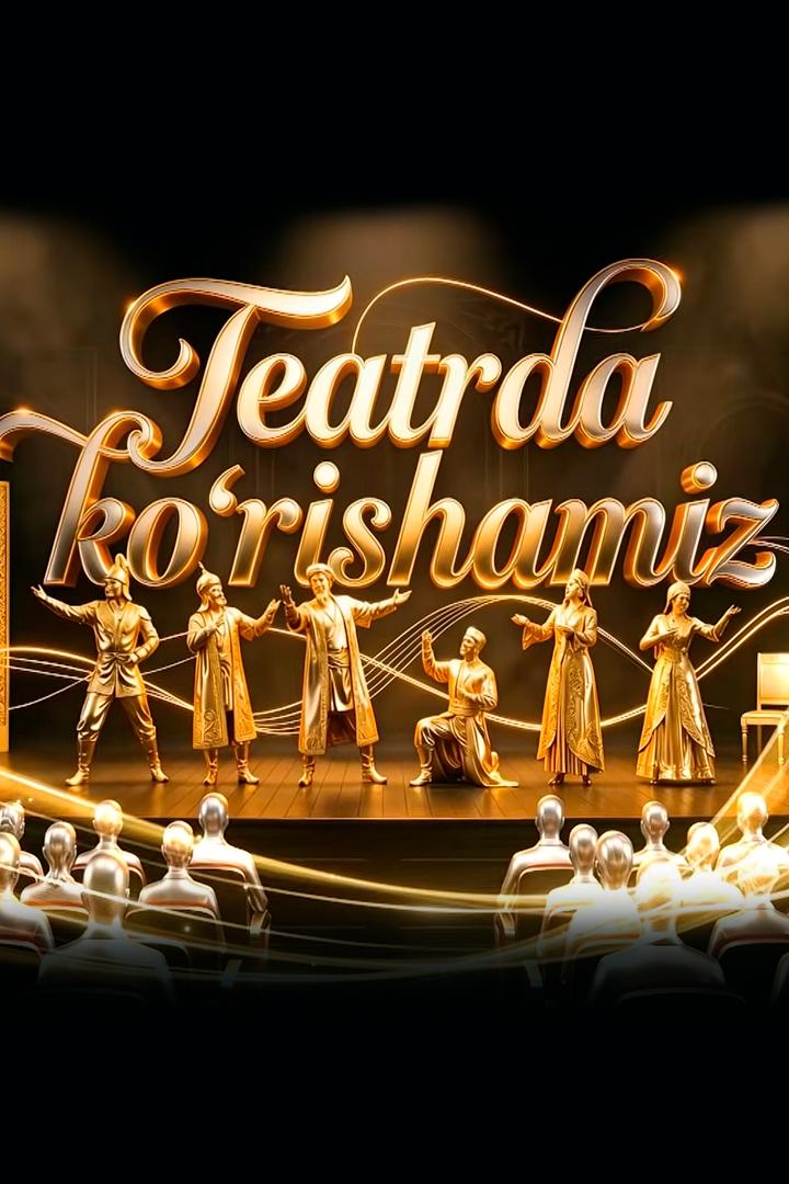Teatrda ko‘rishamiz (teatrda-korishamiz) Досуг, хобби