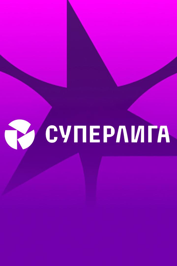 Обзор 29-го тура суперлиги (obzor-29-go-tura-superligi) Досуг, хобби