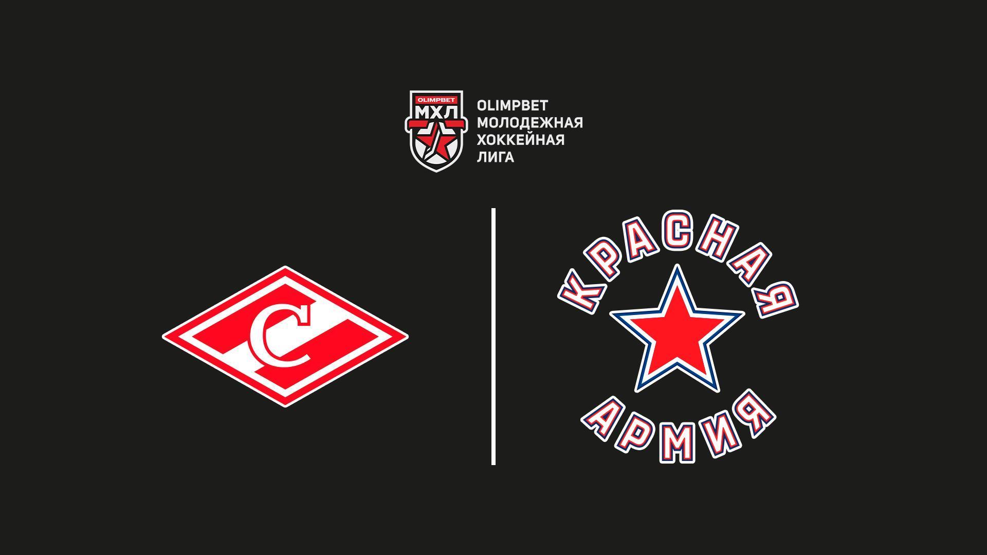 Хоккей. МХЛ. МХК Спартак - Красная Армия. Плей-офф (hokkej-mhl-mhk-spartak-krasnaja-armija-plej-off) Спорт