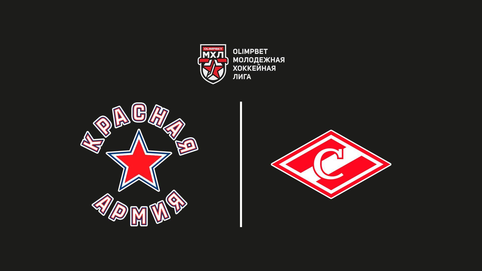 Хоккей. МХЛ. Красная Армия - МХК Спартак. Плей-офф (hokkej-mhl-krasnaja-armija-mhk-spartak-plej-off) Спорт