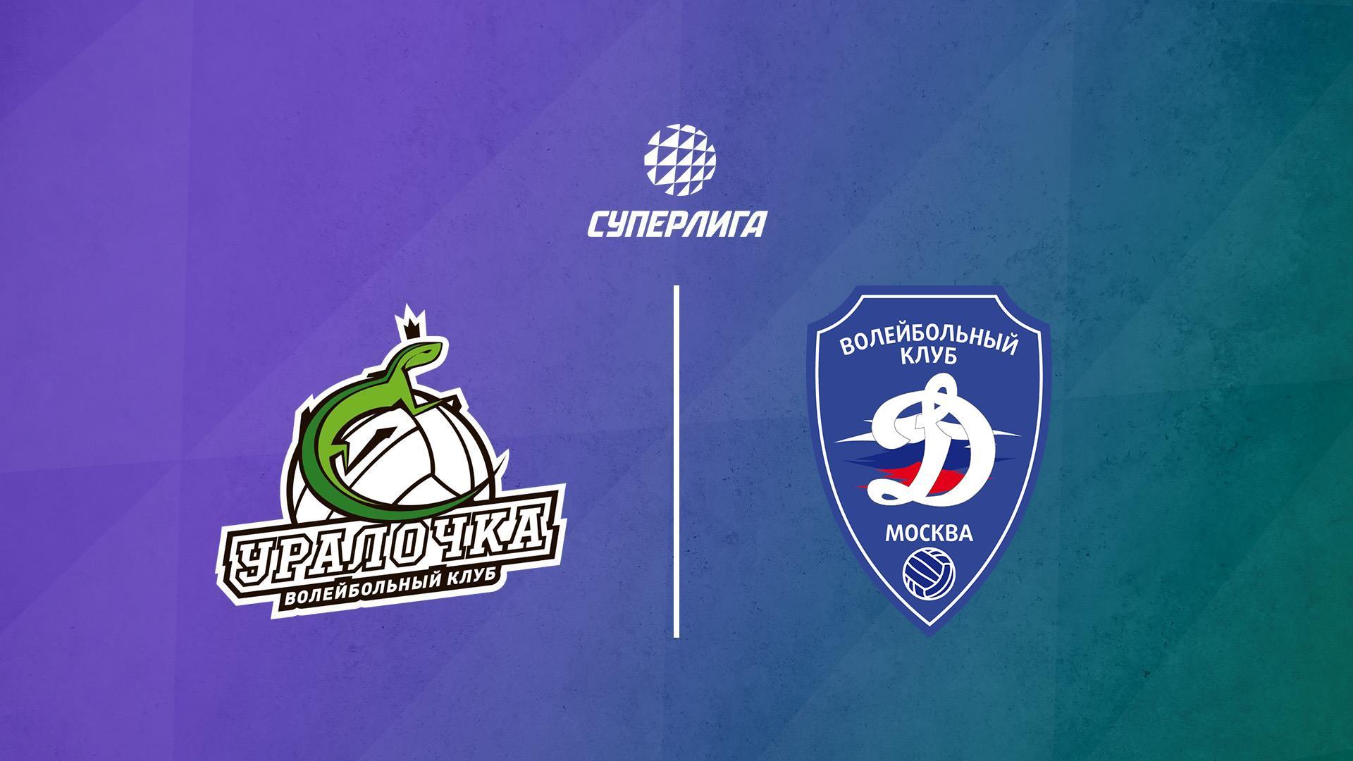 Волейбол. Суперлига. Уралочка-НТМК – Динамо (Москва). Матч за 3-е место. Женщины (volejbol-superliga-uralochka-ntmk-dinamo-moskva-match-za-3-e-mesto-zhenschiny) Спорт