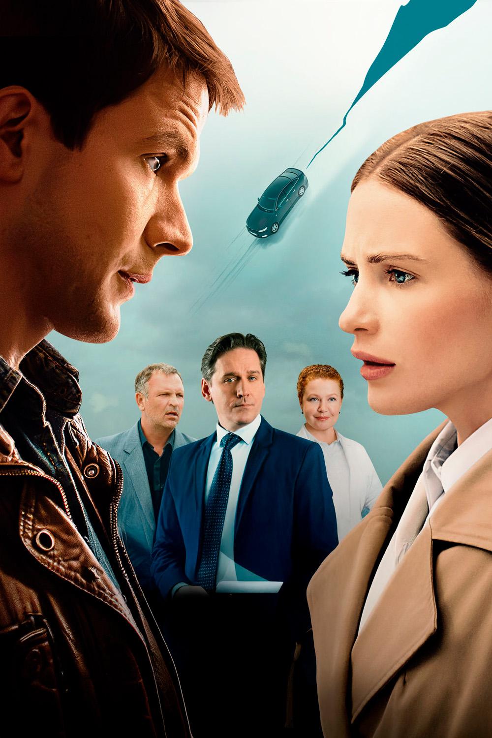 Тёплый ветер с Севера (teplyj-veter-s-severa) Сериал 2025