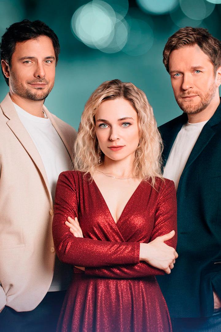 Дорогой сердца (dorogoj-serdtsa) Сериал 2026