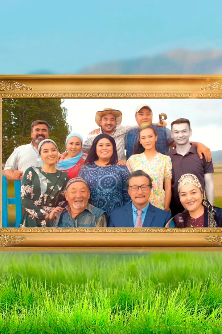 Күйеу бала (kjeu-bala) Сериал 2021