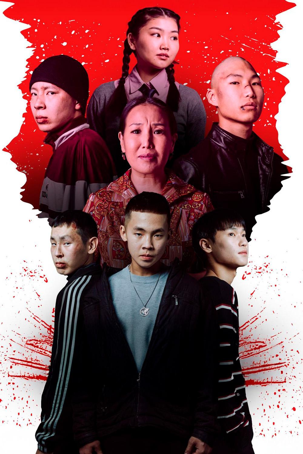 Айхал (ajhal) Фильм 2025