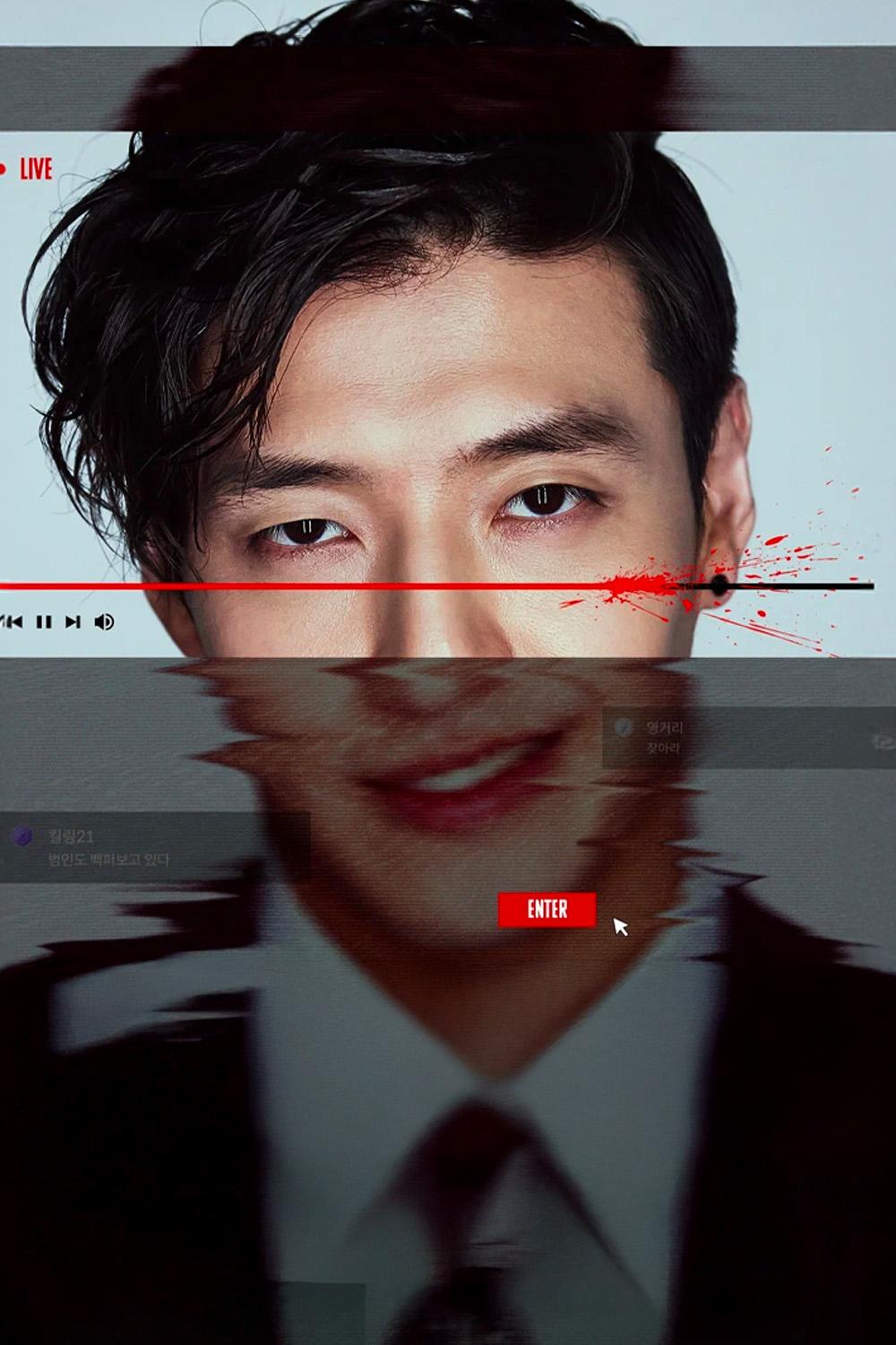 Мыслить как убийца (myslit-kak-ubijtsa) Фильм 2025