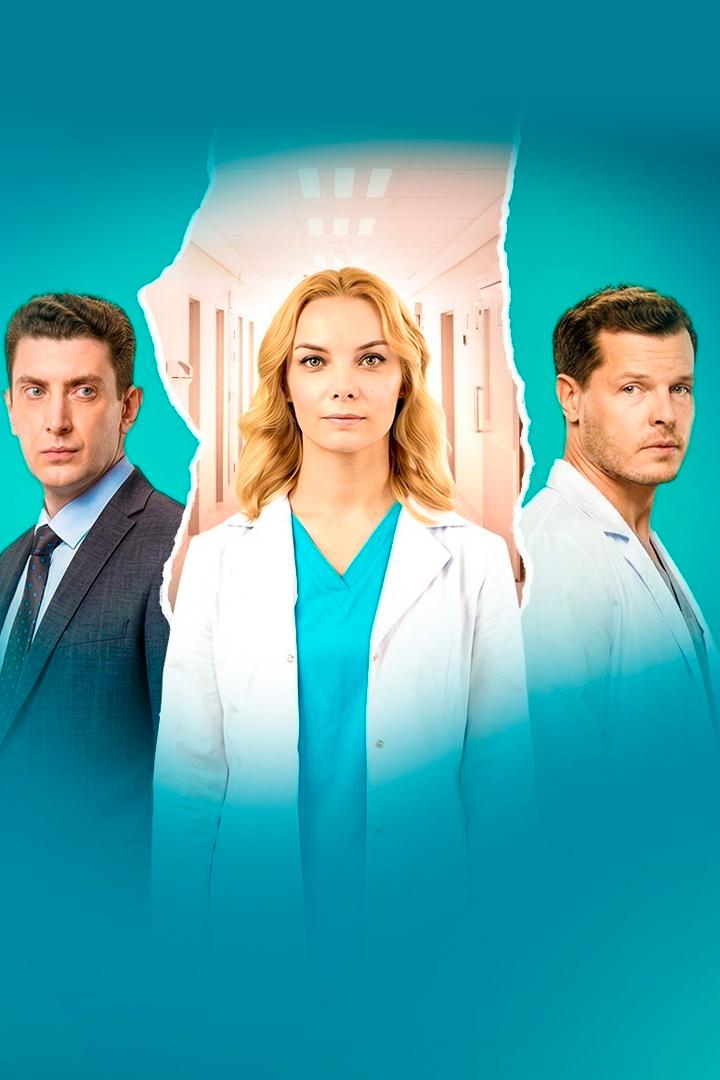 Тонкая нить (tonkaja-nit) Сериал 2025