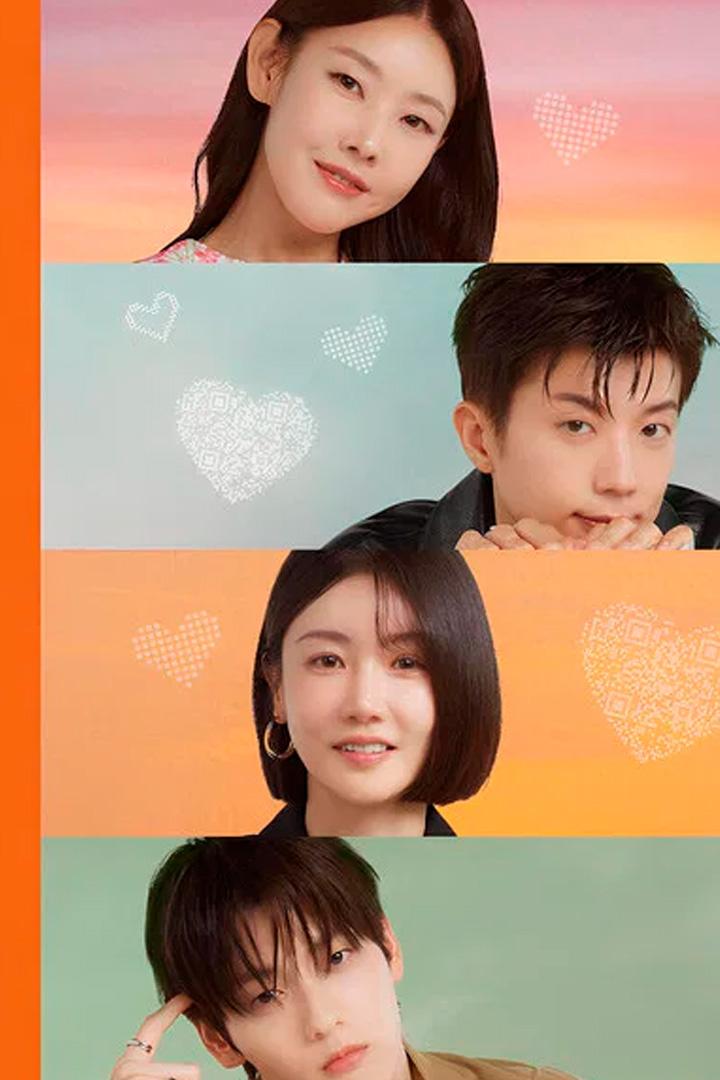 Noona, You Are A Woman To Me (noona-you-are-a-woman-to-me) Сериал 2025