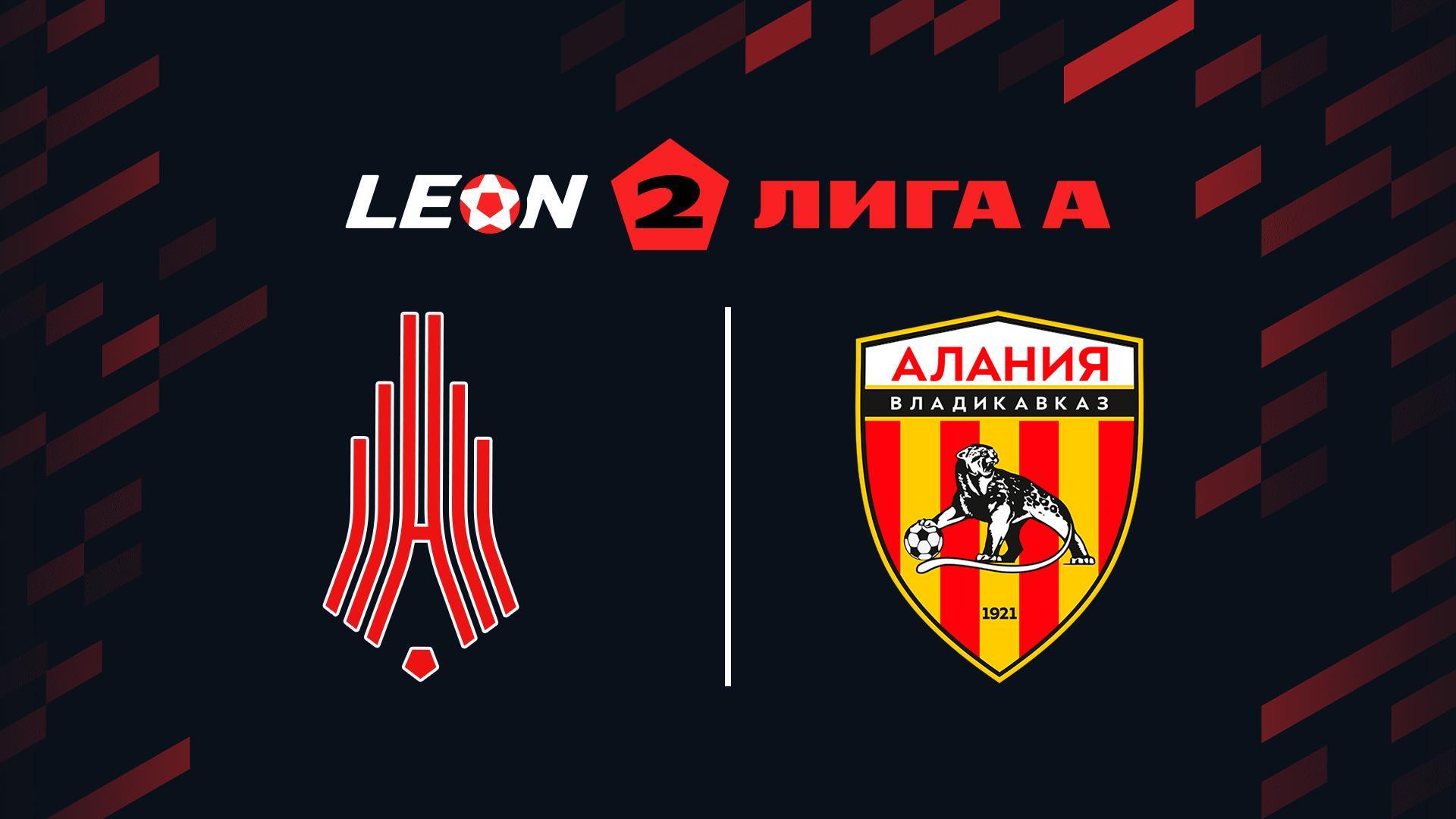 Футбол. 2 Лига А. Амкар-Пермь - Алания. 9-й тур (futbol-2-liga-a-amkar-perm-alanija-9-j-tur) Спорт