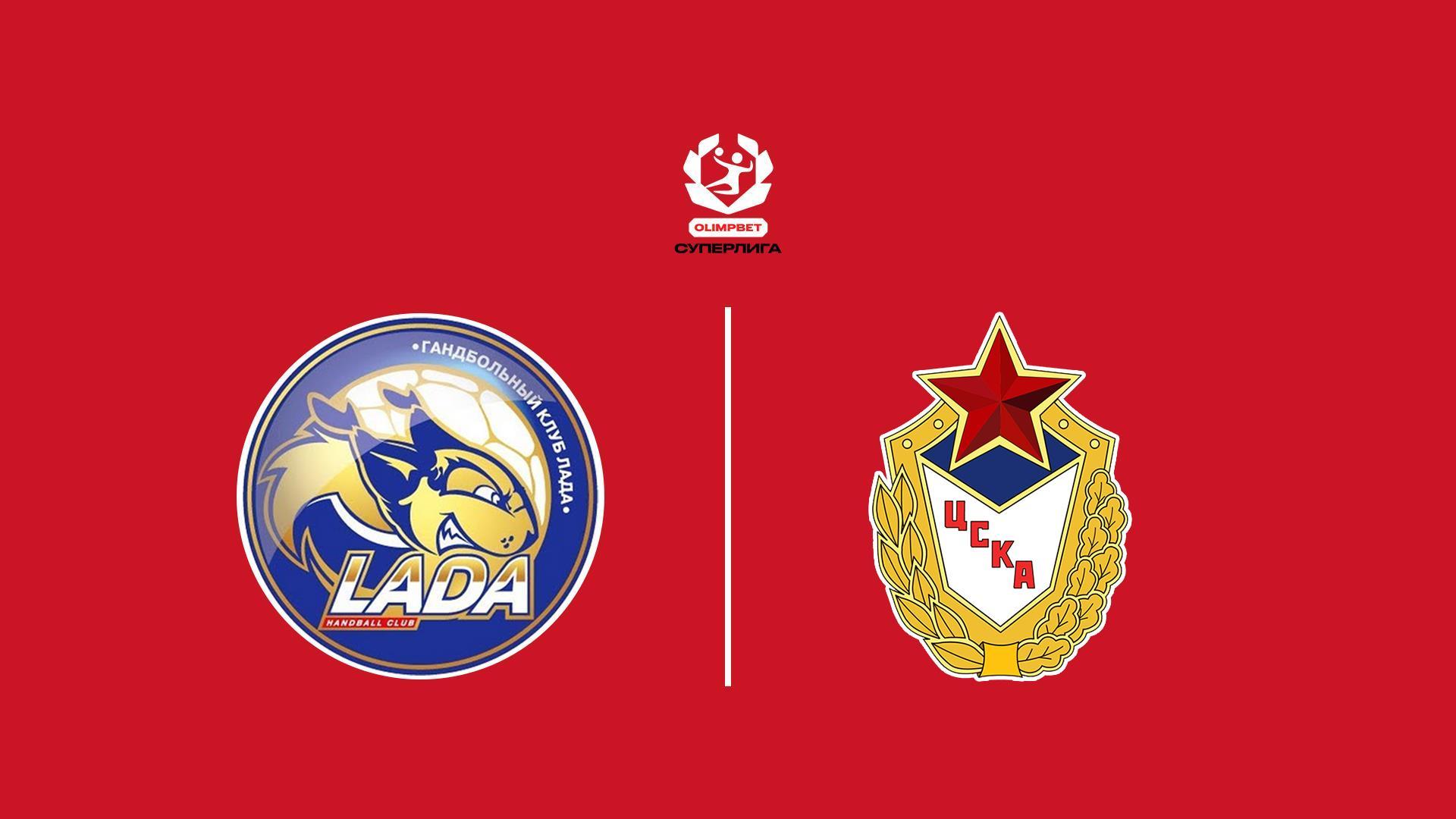 Гандбол. Olimpbet Суперлига. Лада - ЦСКА. 1/2 финала. Женщины (gandbol-olimpbet-superliga-lada-tsska-12-finala-zhenschiny) Спорт