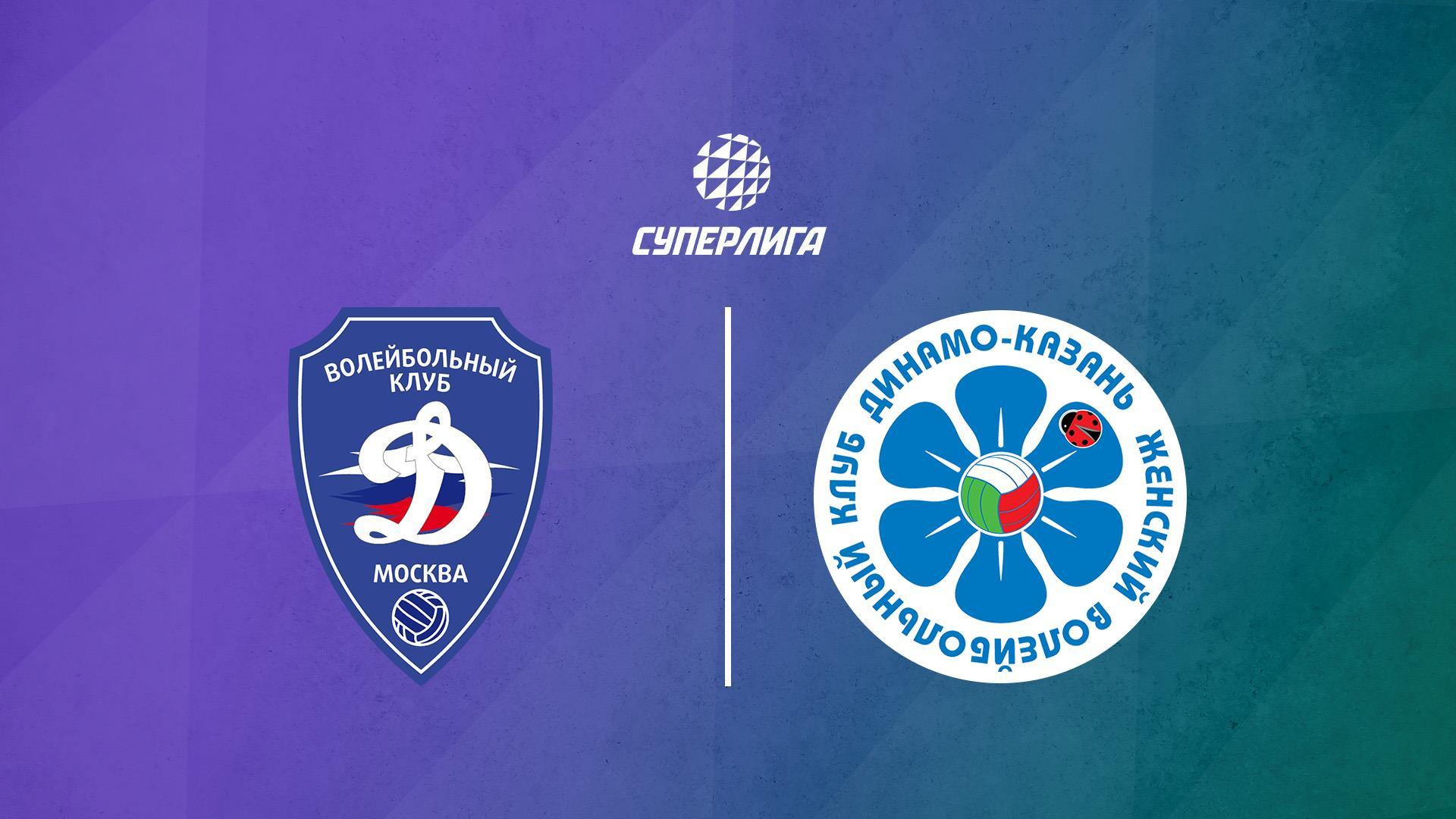 Волейбол. Суперлига. Динамо (Москва) - Динамо-Ак Барс. 1/2 финала. Женщины (volejbol-superliga-dinamo-moskva-dinamo-ak-bars-12-finala-zhenschiny) Спорт