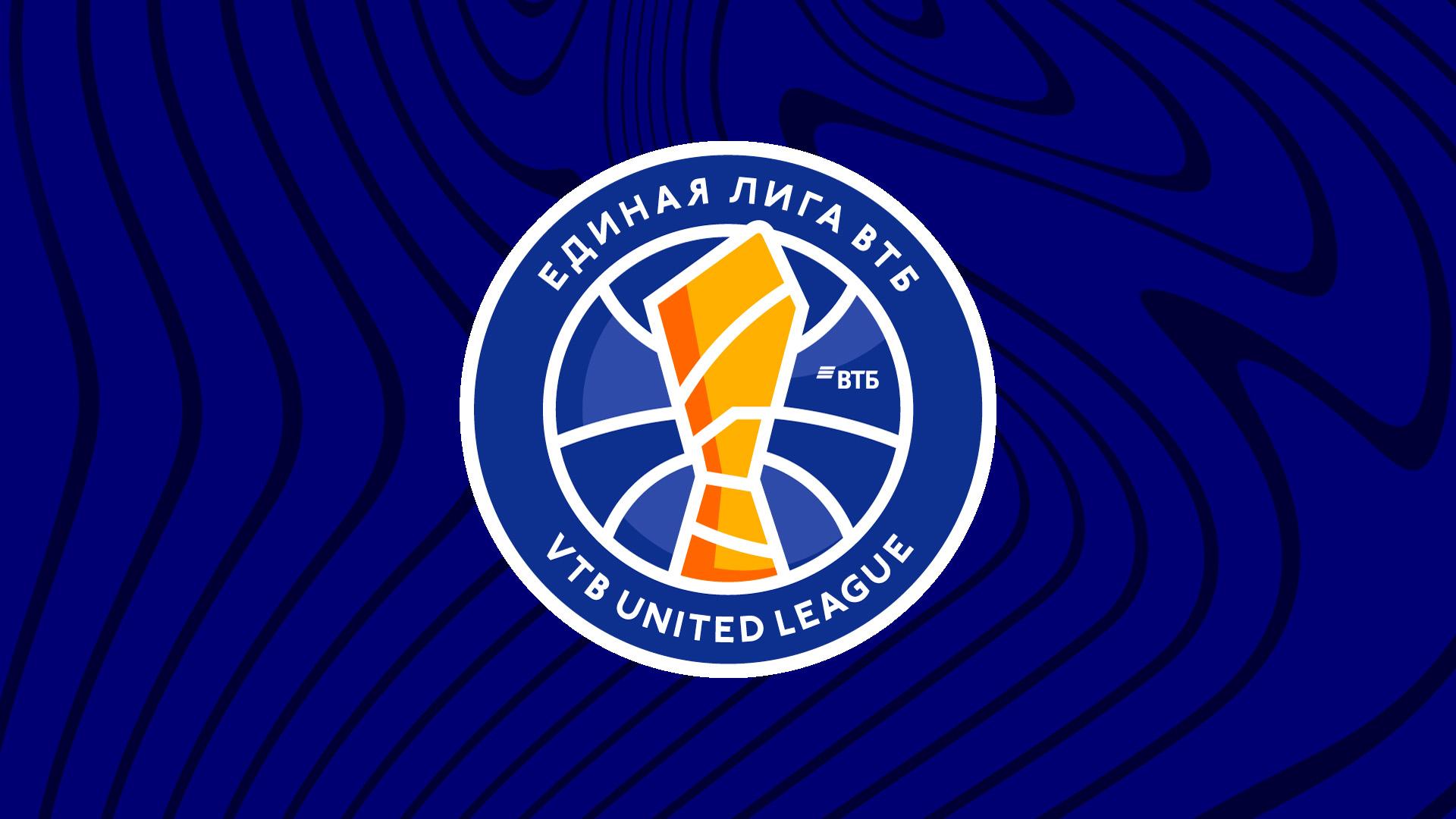 Баскетбол. Единая Лига ВТБ. Четвертьфинал. УНИКС (basketbol-edinaja-liga-vtb-chetvertfinal-uniks) Спорт