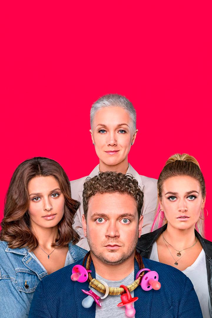 Триада (triada) Сериал 2019