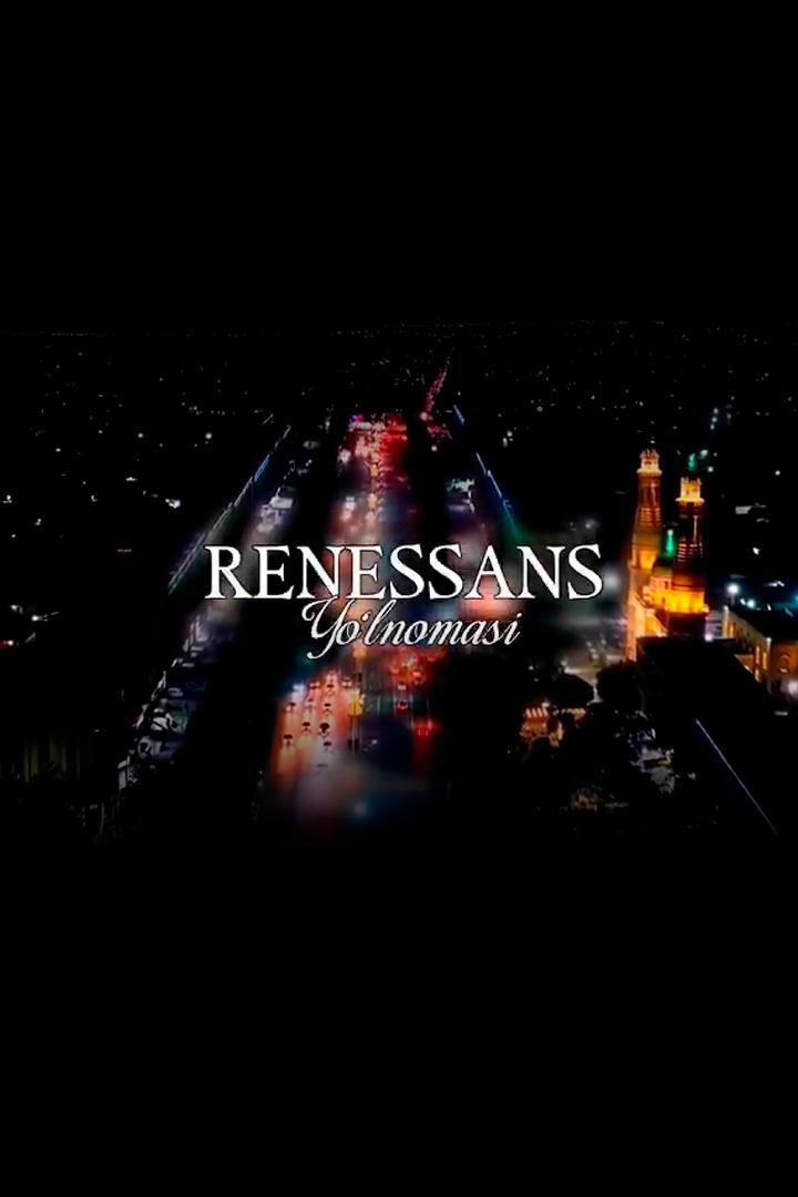 Renssans yo‘lnomasi (renssans-yolnomasi) Познавательное
