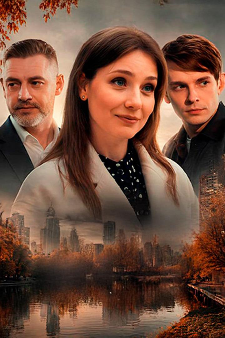 Выход есть всегда (vyhod-est-vsegda) Фильм 2025