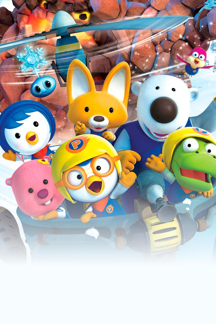 Пингвинёнок Пороро. Новогодние приключения (pingvinenok-pororo-novogodnie-prikljuchenija) Мультфильм 2014