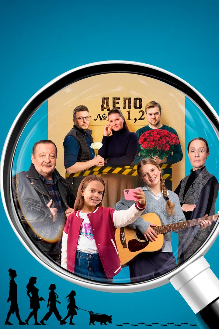 Бабье царство (babe-tsarstvo) Сериал 2025