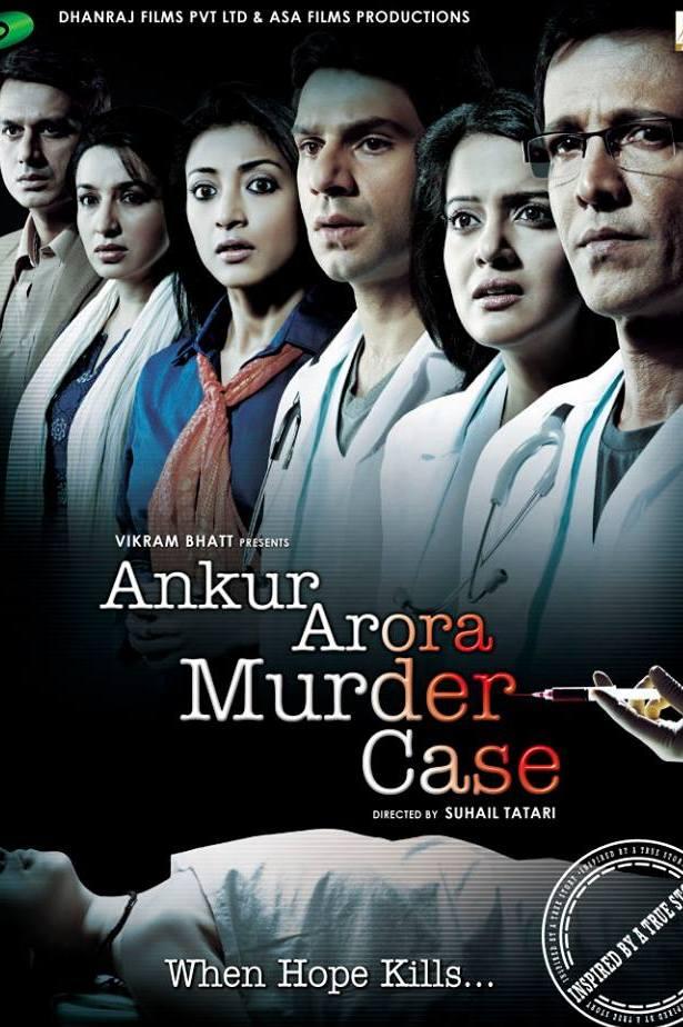 Дело о смерти Анкура Ароры (delo-o-smerti-ankura-arory) Фильм 2013