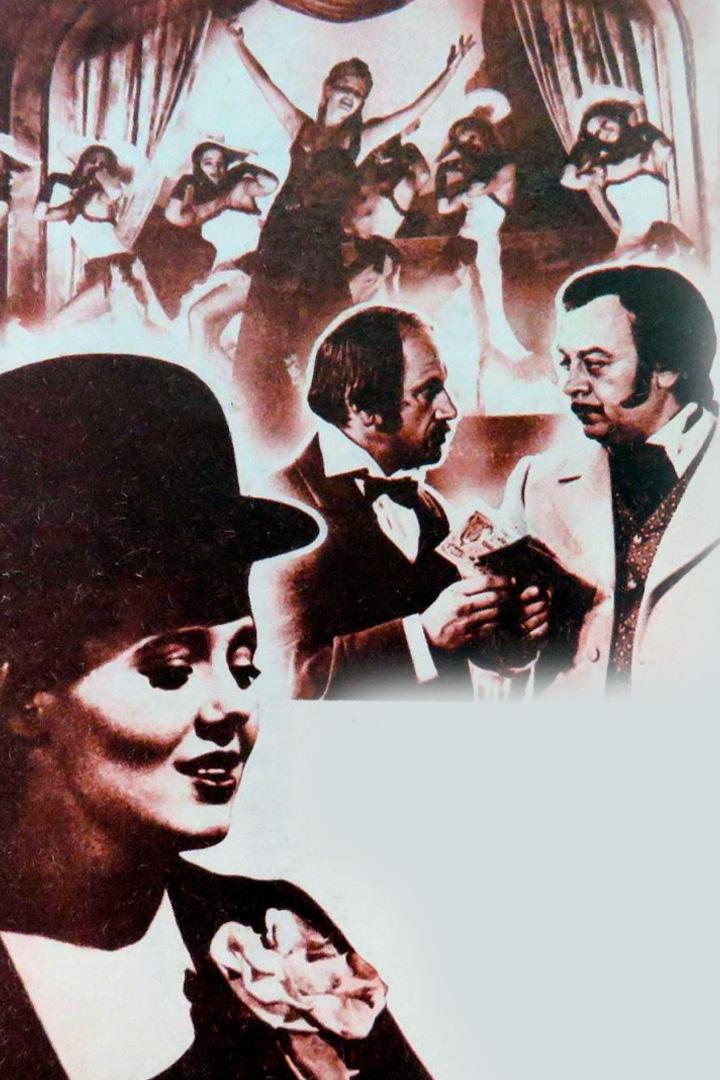 Вооружён и очень опасен (vooruzhen-i-ochen-opasen) Фильм 1977