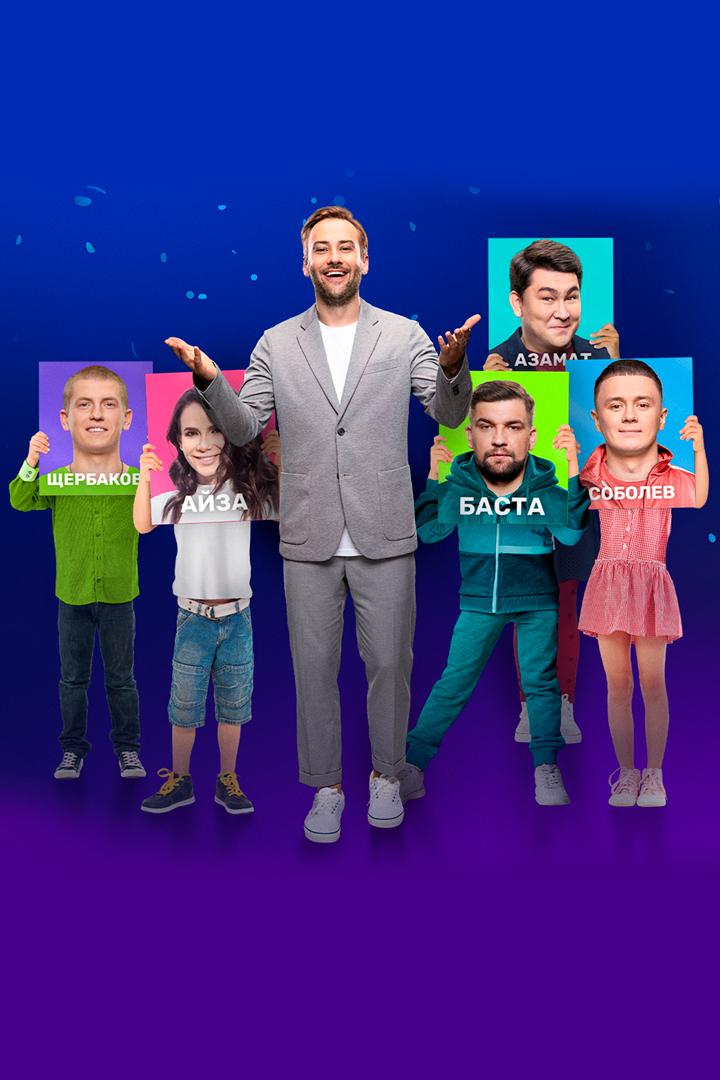 Ты как я (ty-kak-ja) Игровые