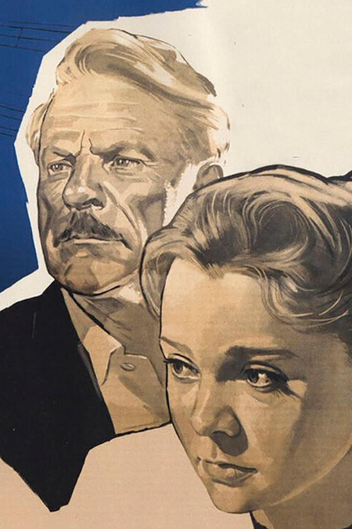 У озера (u-ozera) Фильм 1969