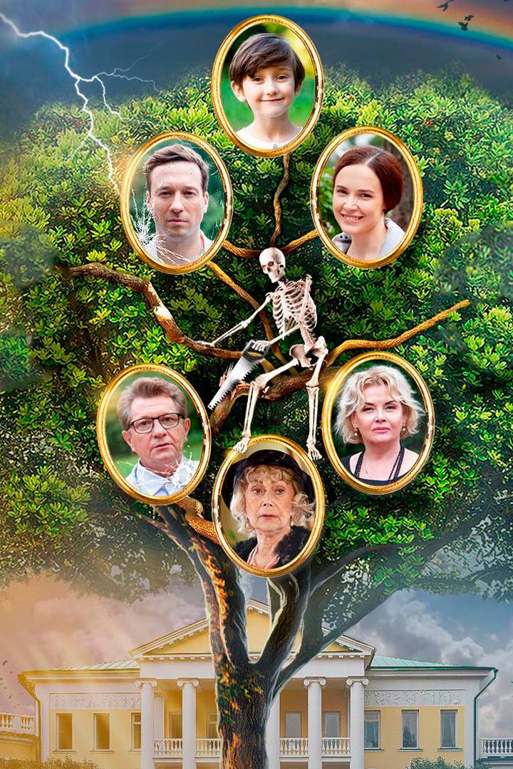 Убийства по пятницам (ubijstva-po-pjatnitsam) Фильм 2018