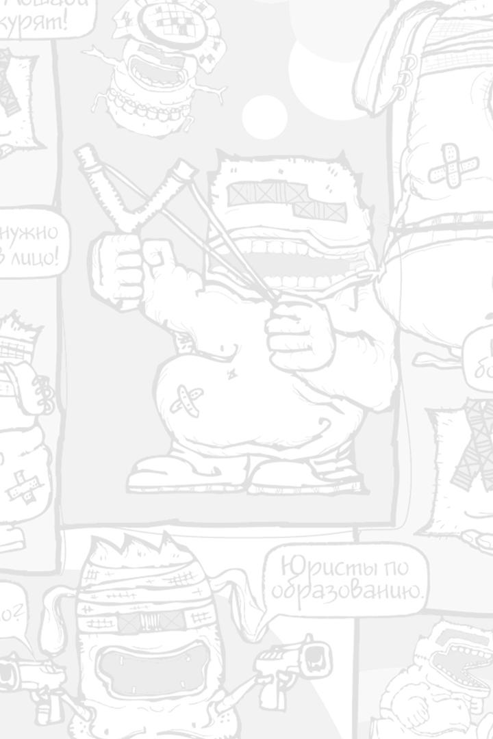 Убойной ночи (ubojnoj-nochi) Ток-шоу